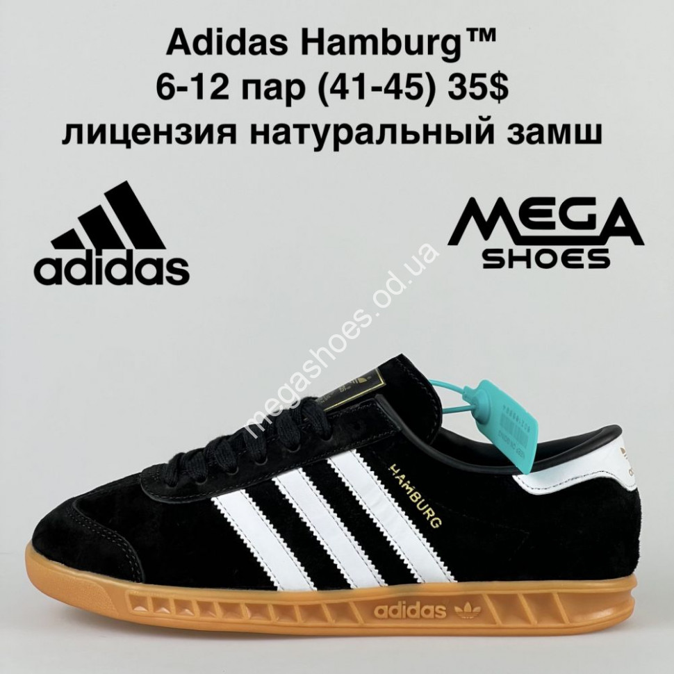 Adidas Hamburg Black White LV Megashoes