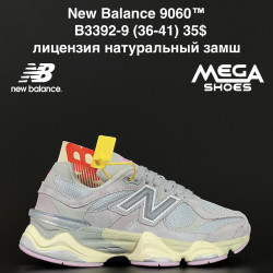 Кроссовки New Balance 9060™ лицензия, натуральный замш B3392-9 AN