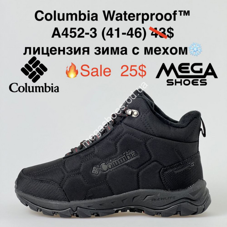 Мужские ботинки Columbia Waterpoof™ лицензия зима с мехом A452-3 FL купить оптом в Одессе