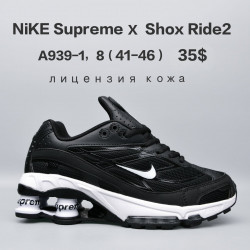 Мужские кроссовки Nike Supreme x Shox Ride2 лицензия, кожа A939-1 FU