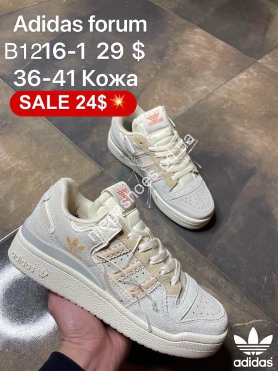 Кроссовки Adidas Forum кожа B1216-1 FL купити оптом на 7 км в Одесі​