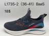Кроссовки Baas L1735-2 VS купити оптом на 7 км в Одесі​