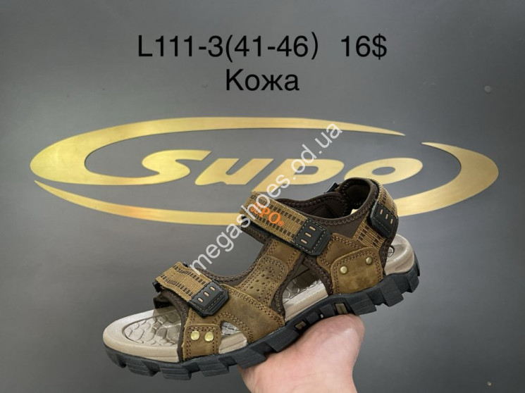 Мужские сандалии Supo L111-3 SU купить оптом в Одессе