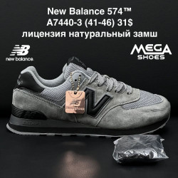 Кроссовки New Balance 574 A7440-3 ZS