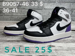 Кроссовки Nike Air Jordan B9057-46 SP
