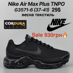 Кроссовки Nike Air Max Plus TNPO весна, текстиль G3571-6 KL