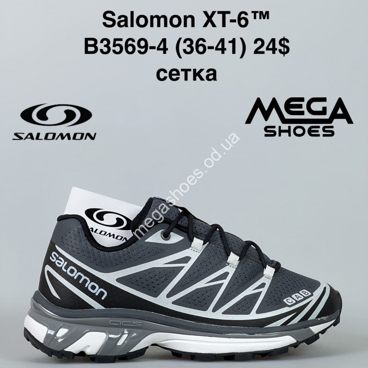 Кроссовки Salomon XT-6™ сетка B3569-4 FT купити оптом на 7 км в Одесі​