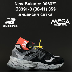 Кроссовки New Balance 9060™ лицензия, сетка B3391-3 AN