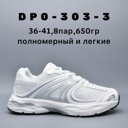 Кроссовки AD лёгкие DPO-303-3 AD