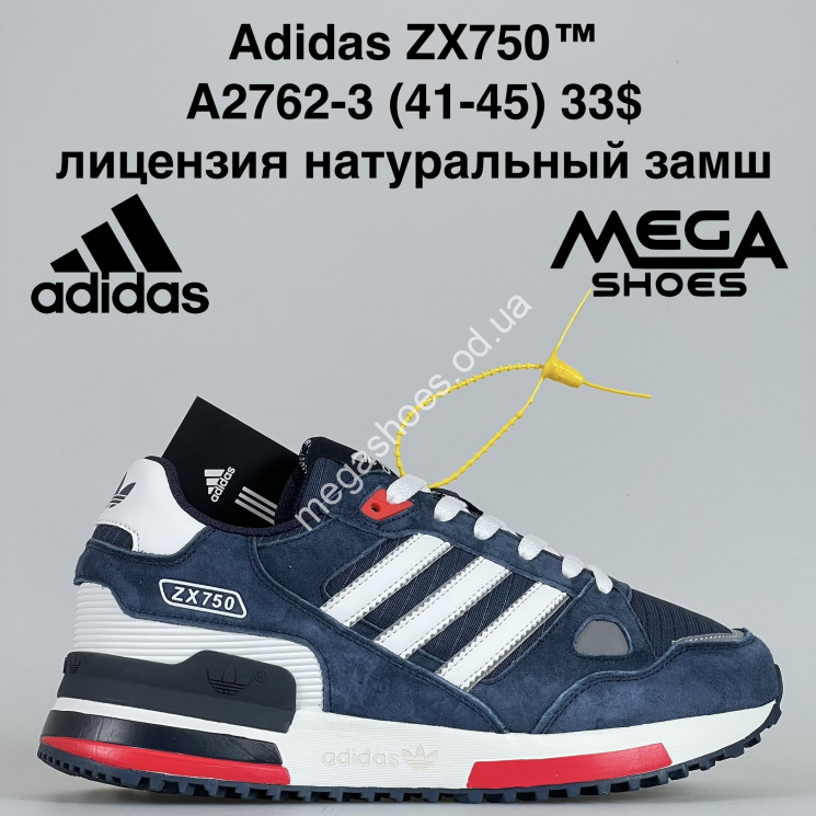 Мужские кроссовки Adidas ZX750™ лицензия, натуральный замш A2762-3 BH купить оптом в Одессе