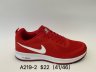 Мужские кроссовки Nike Zoom A219-2 ZS  купить оптом в Одессе
