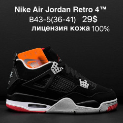 Кроссовки Nike Air Jordan Retro 4 B43-5 ZS  