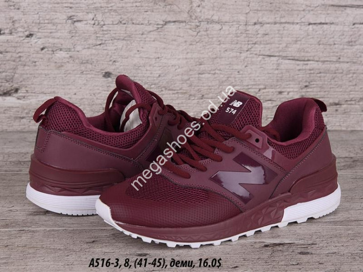 Мужские кроссовки New Balance 574 A516-3 QA купити оптом на 7 км в Одесі​