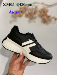 Кроссовки Stilli XM05-4 WB