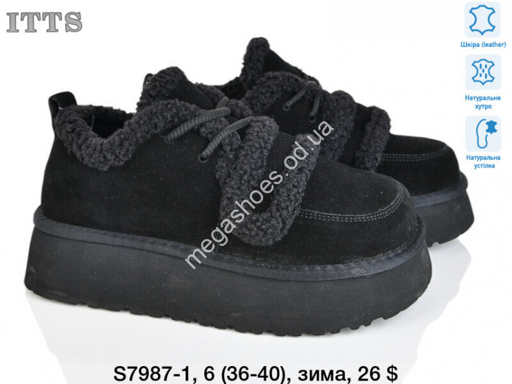 Угги ITTS зима S7987-1 TS купити оптом на 7 км в Одесі​