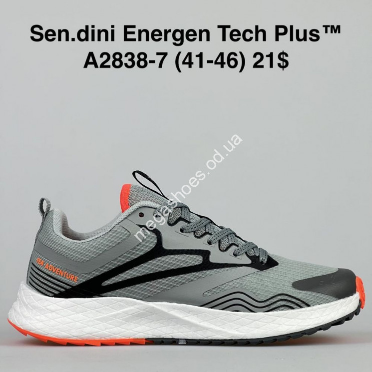 Мужские кроссовки Sen.dini Energen Tech Plus A2838-7 BH  купить оптом в Одессе