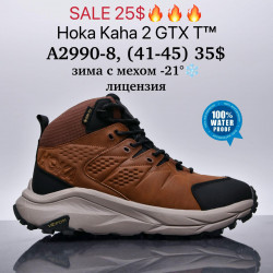 Мужские кроссовки Hoka Kaha 2 GTX™ зима с мехом -21°, лицензия A2990-8 SU