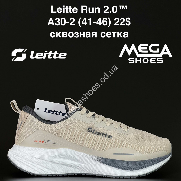 Мужские кроссовки Leitte Run 2.0™ сквозная сетка A30-2 NA купить оптом в Одессе