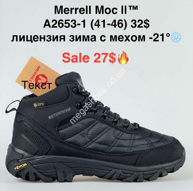 Мужские кроссовки Merrell Moc II™ лицензия зима с мехом -21° A2653-1 KL купить оптом в Одессе