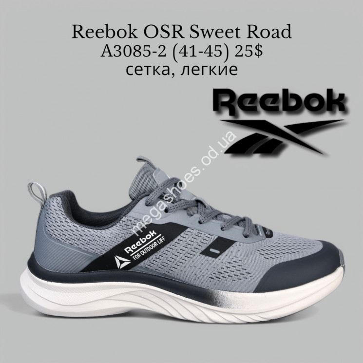 Мужские кроссовки Reebok OSR Sweet Road сетка, лёгкие A3085-2 VR купити оптом на 7 км в Одесі​