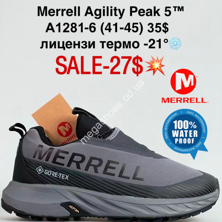 Мужские кроссовки Merrell Agility Peak 5™ лицензия, термо -21° A1281-6 FL купить оптом в Одессе