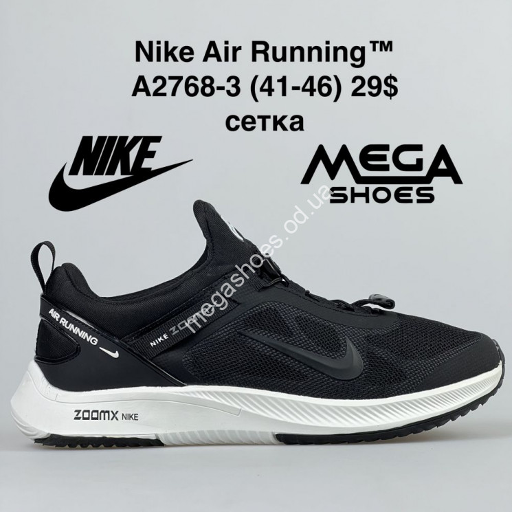 Мужские кроссовки Nike Air Running A2768-3 BH купить оптом в Одессе