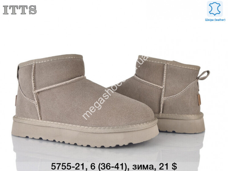 Угги ITTS зима 5755-21 TS купить оптом в Одессе