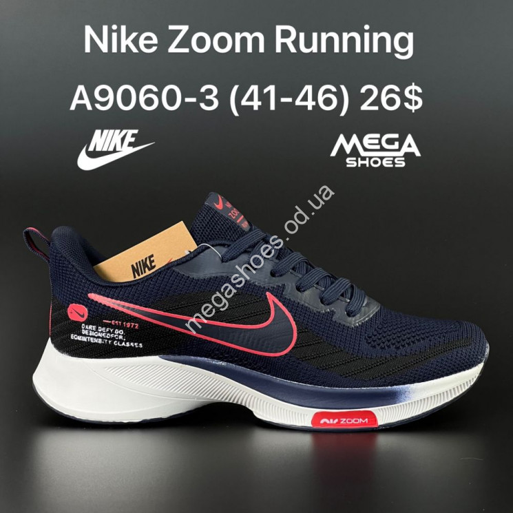 Мужские кроссовки Nike Zoom Running A9060-3 AN купить оптом в Одессе