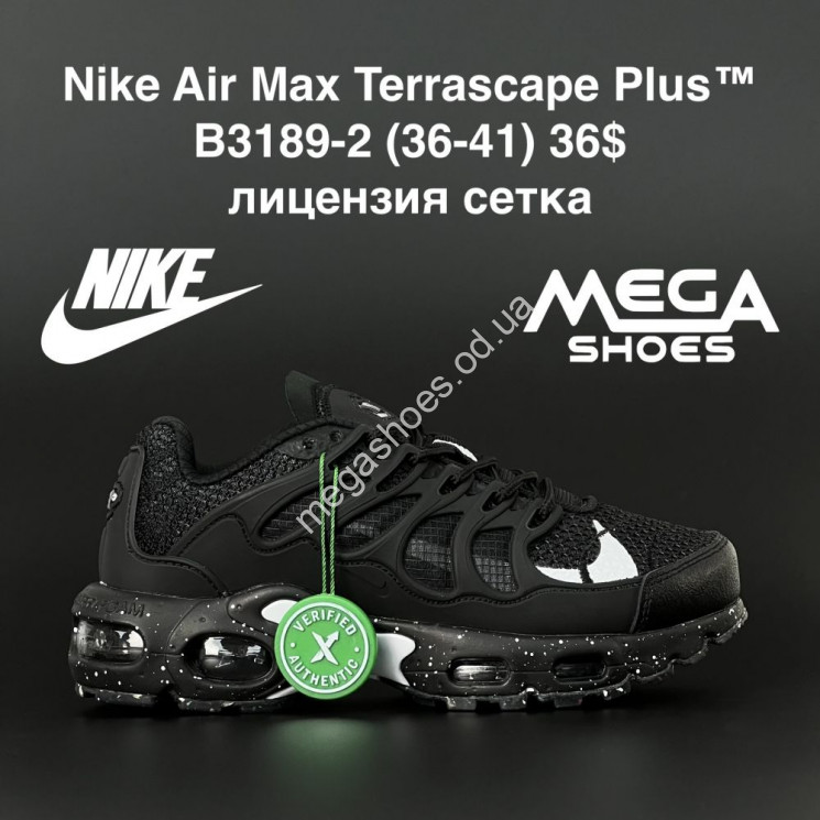 Кроссовки Nike Air Max Terrascape Plus B3189-2 AN купити оптом на 7 км в Одесі​