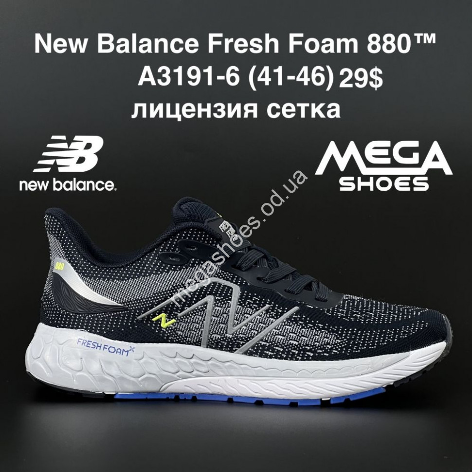 New Balance Fresh Foam 880 A3191 6 AN Megashoes
