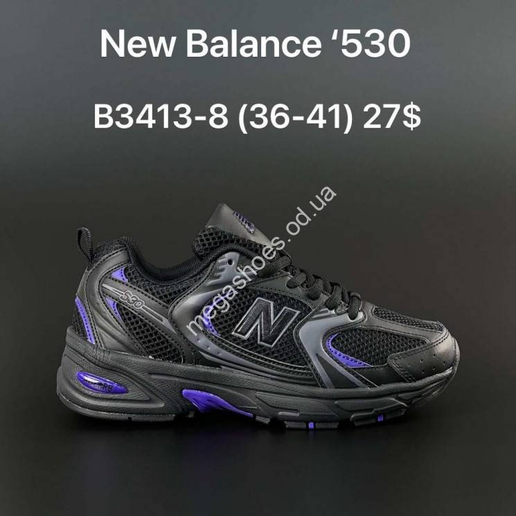 Кроссовки New Balance '530 B3413-8 FT купить оптом в Одессе
