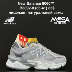 Кроссовки New Balance 9060™ лицензия, натуральный замш B3392-8 AN