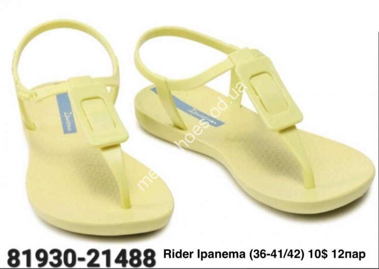 Шлепки Rider Ipanema 81930-21488 GS купить оптом в Одессе