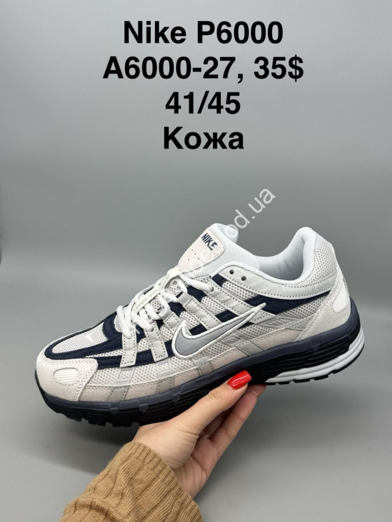 Мужские кроссовки Nike P-6000 кожа A6000-27 SP купить оптом в Одессе