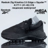 Мужские кроссовки Reebok Zig Kinetica 2.5 Edge x Spyder™ лицензия, waterproof A177-1 BH купити оптом на 7 км в Одесі​