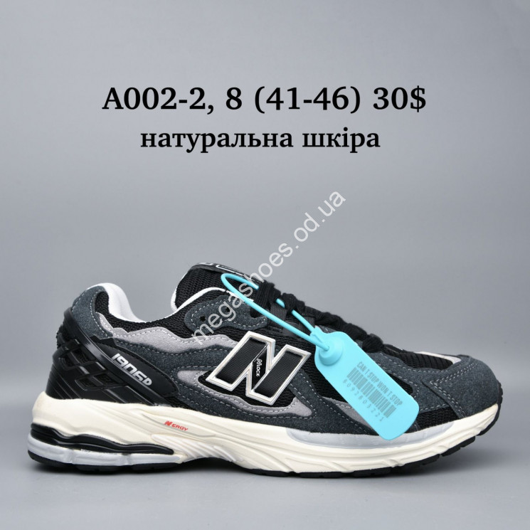 Мужские кроссовки New Balance 1906D натуральная кожа A002-2 AF купити оптом на 7 км в Одесі​