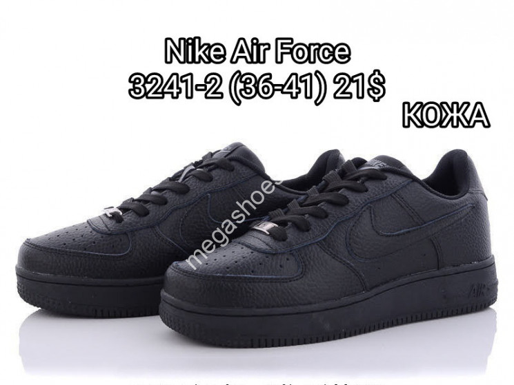 Кроссовки Nike Air Force 3241-2 FT купить оптом в Одессе