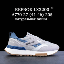 Мужские кроссовки REEBOK LX2200™ натуральная замша A770-27 FL