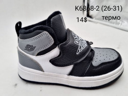 Детские кроссовки Baas K6868-2 VS