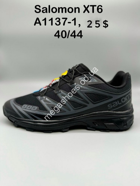 Мужские кроссовки Salomon XT6 A1137-1 SP  купити оптом на 7 км в Одесі​