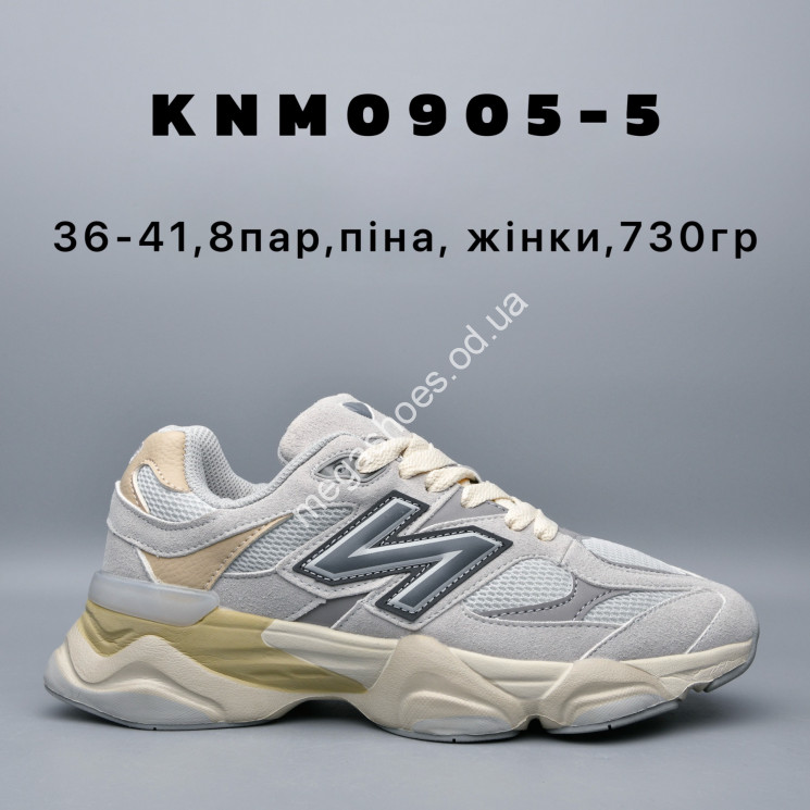 Кроссовки New Balance 9060 пена KNM0905-5 AD купить оптом в Одессе
