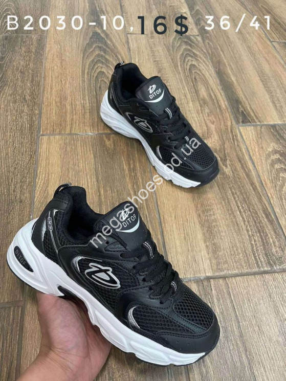 Кроссовки Ditof B2030-10 SP купить оптом в Одессе