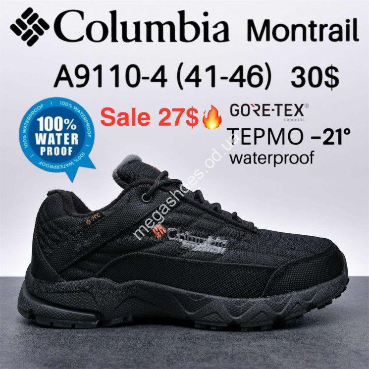 Мужские кроссовки Columbia Montrail термо -21° GORE-TEX A9110-4 KL купить оптом в Одессе