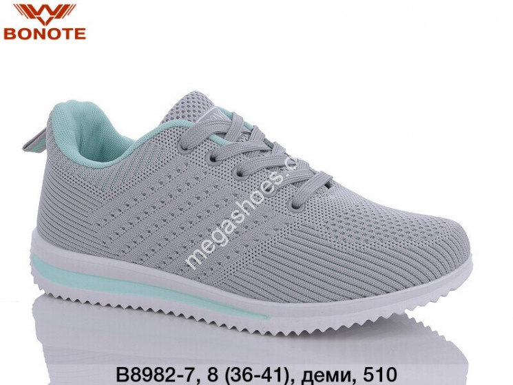 Кроссовки Bonote B8982-7 BN купить оптом в Одессе