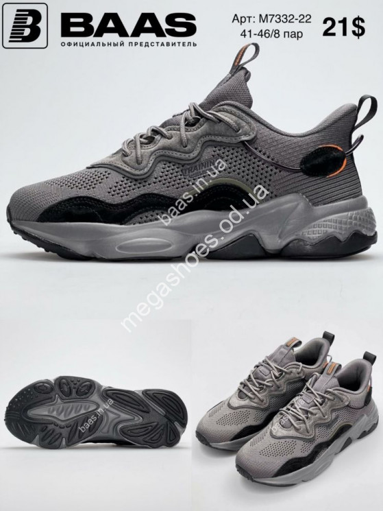 Мужские кроссовки Baas M7332-22 VS  купить оптом в Одессе