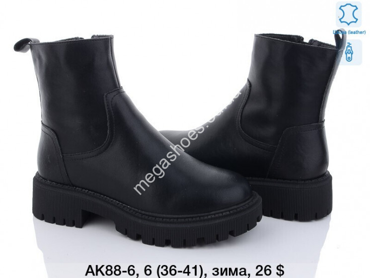 Ботинки зима ITTS AK88-6 TS купити оптом на 7 км в Одесі​