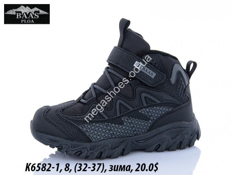 Детские кроссовки Baas зима K6582-1 VS купити оптом на 7 км в Одесі​