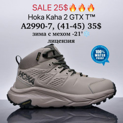 Мужские кроссовки Hoka Kaha 2 GTX™ зима с мехом -21°, лицензия A2990-7 SU