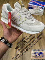 Кроссовки New Balance 574 B355-12 MX