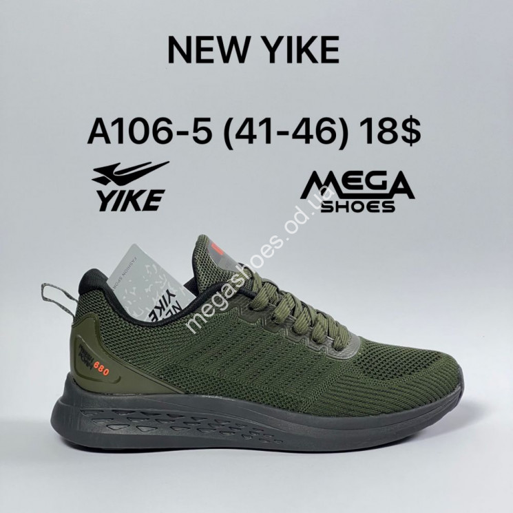 Мужские кроссовки New Yike A106-5 AN купити оптом на 7 км в Одесі​